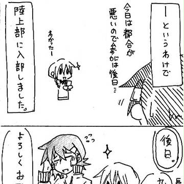 【ぴくゆり３】入部初日で【部活交流・新緑祭】