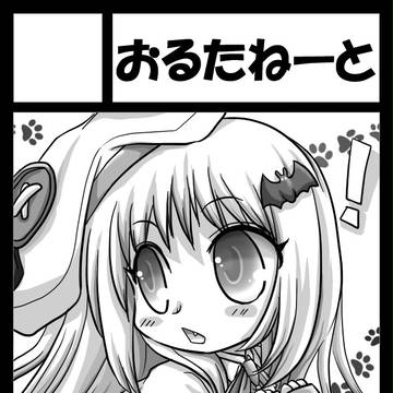 サークルカット
