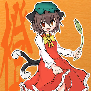 ねこじゃらしと橙