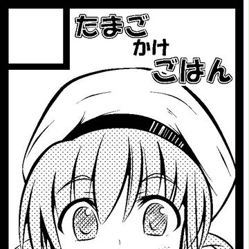 C82サークルカット