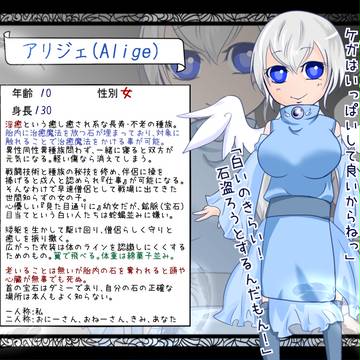 【S/W】アリジェ【黒】