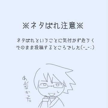 ありがとう、さようなら