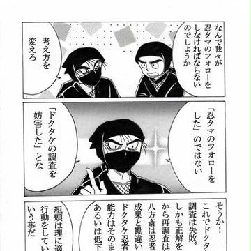 しょーもない話 2