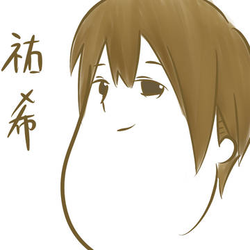 あごと僕。