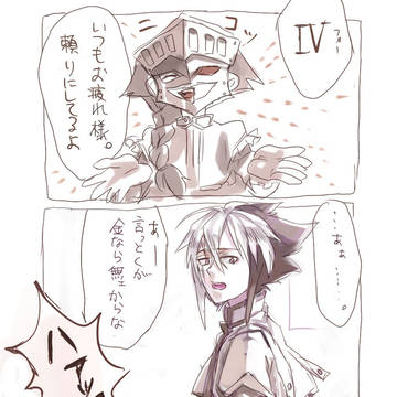 56話と58話