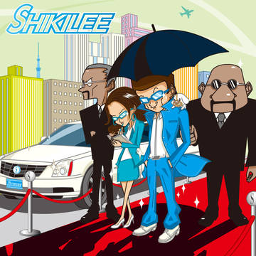 シキリー