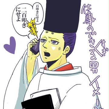 よりながさまおつかれさまでした☆