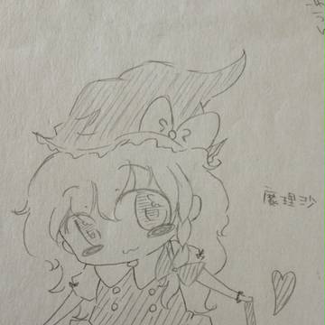 アナログ魔理沙