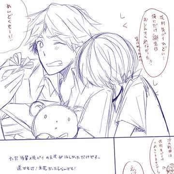 P4G発売も祝いたいけど