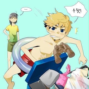 今日から我々は！