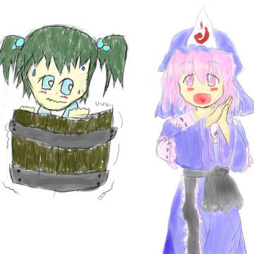 Kisume Yuyuko~