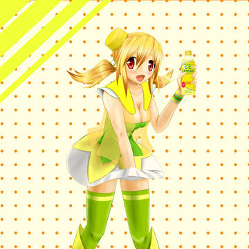 レモちゃん