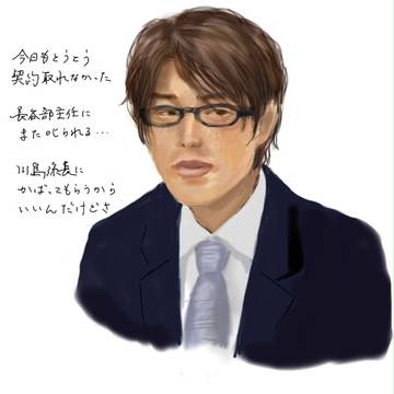 新人くん