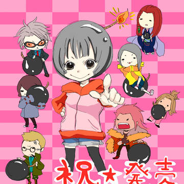 バクダン★ハンダン発売記念！