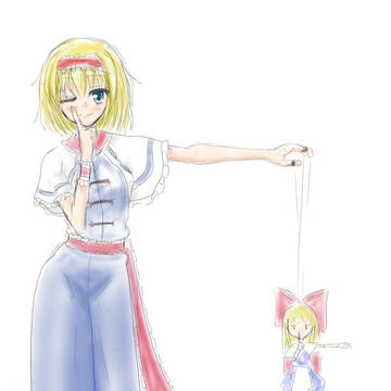 ars