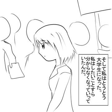 あどべんと 第0話3