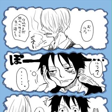 うとうと