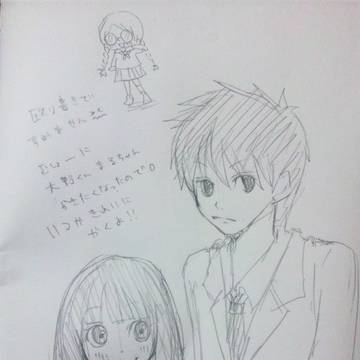 おおまる