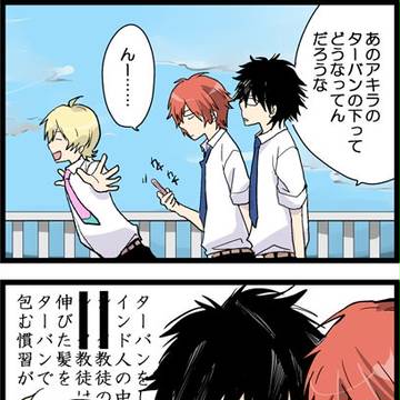個人的には短髪希望