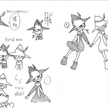 落書き②
