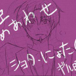 【腐向け】時臣詰め合わせ