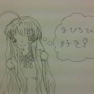 手描きニャル子さん