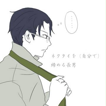 落書き