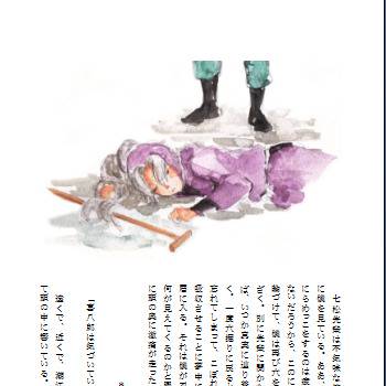 忍FES.3サンプル２