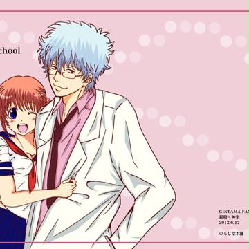 銀神オンリー「365TKGおかわりっ！」サンプル