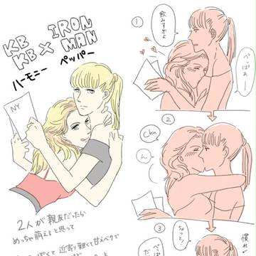 ヒロインず