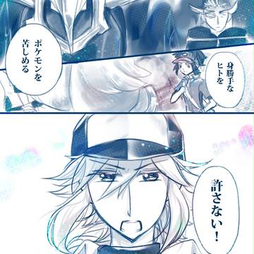 【捏造】ＢＷ２のＣＭの続き【笑】