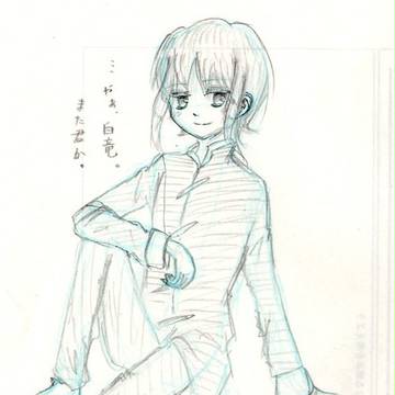 ログ　+Ⅰ+