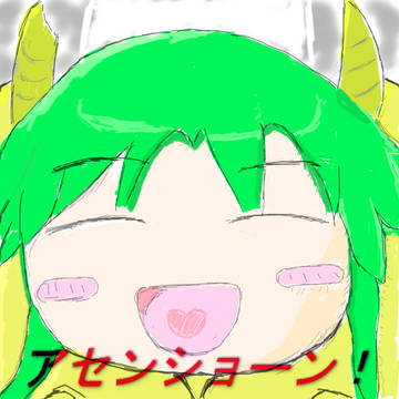 きいろいサタン