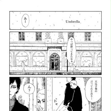 Umbrella