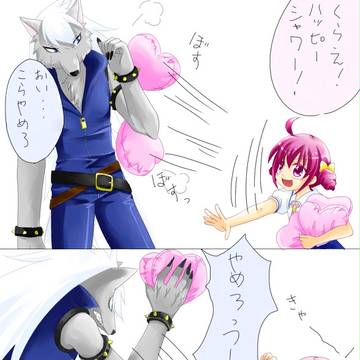 両手いっぱいの愛を