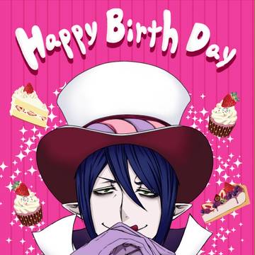 お誕生日おめでとう！
