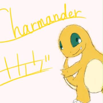 走り描きヒトカゲさん