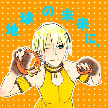 『ご奉仕するッス！』
