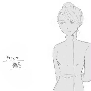【絵師えふいー化】ブリンク補足など