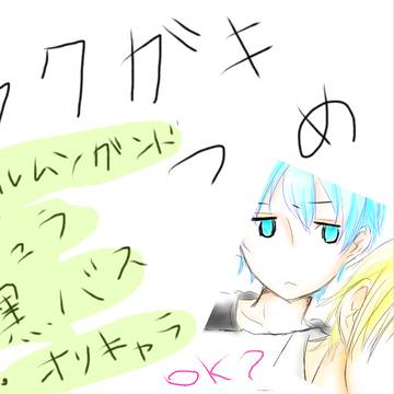 らくがき、つめてみた