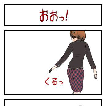 新しい服