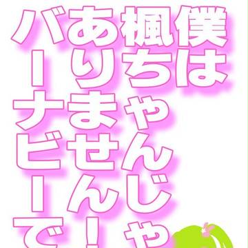 【T&B腐】ゴネク3　新刊サンプル【虎兎】