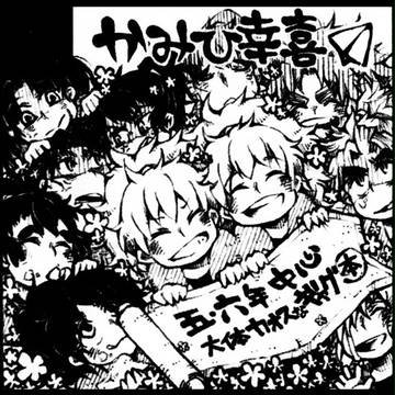 【忍FES.3】サークルカット