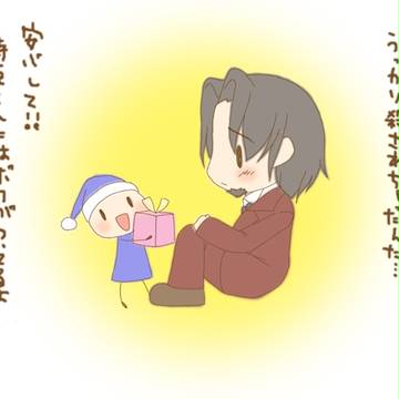 時臣くんはぴば！！