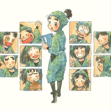 「庄ちゃん!」
