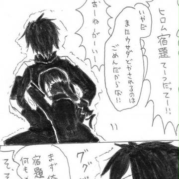 【腐向け】私は彼を生贄に差し出せなかった。