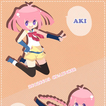 雙子