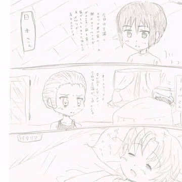 皆の朝　考えてみました
