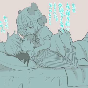 BJ絵まとめ