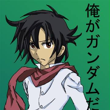 俺がガンダムだ！！